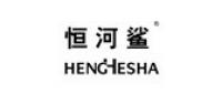 恒河鲨
