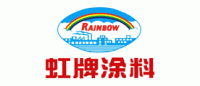 虹牌油漆