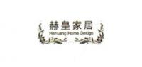 赫皇家居