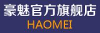 豪魅