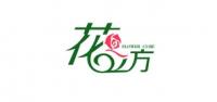 花立方