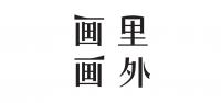 画里画外