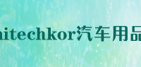 hitechkor汽车用品