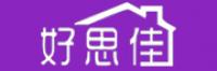 好思佳
