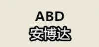 安博达