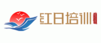 红日培训