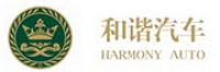 和谐汽车