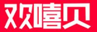 欢嘻贝