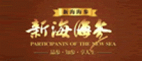 海参堂
