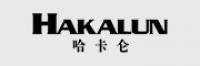 哈卡仑