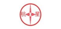 杭星