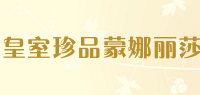 皇室珍品蒙娜丽莎