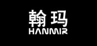 翰玛