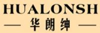 华朗绅
