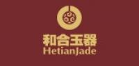 和合玉器