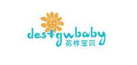 花样宝贝