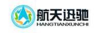 航天迅驰