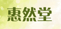 惠然堂