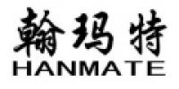 翰玛特
