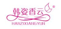 韩姿香云
