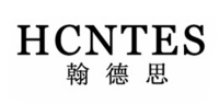 翰德思