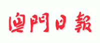 澳门日报