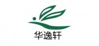 华逸轩