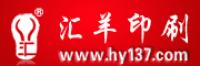 汇羊纸品