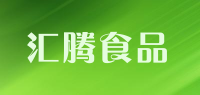 汇腾食品