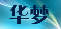 华梦
