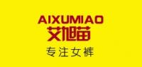 艾旭苗