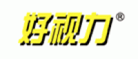 好视力