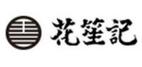 花笙记
