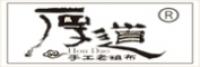 厚道