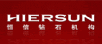恒信
