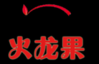 火龙果