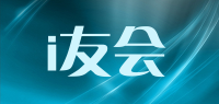 i友会