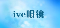 ive眼镜