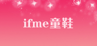 ifme童鞋
