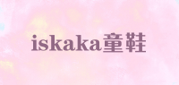 iskaka童鞋
