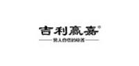 吉利赢嘉
