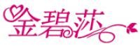 金碧莎