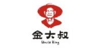 金大叔