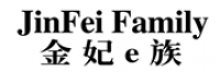 金妃e族
