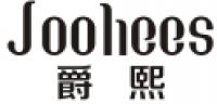 爵熙