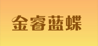 金睿蓝蝶