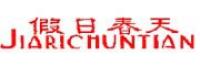 假日春天