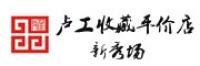 金总
