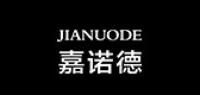 嘉诺德