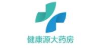 健康源大药房